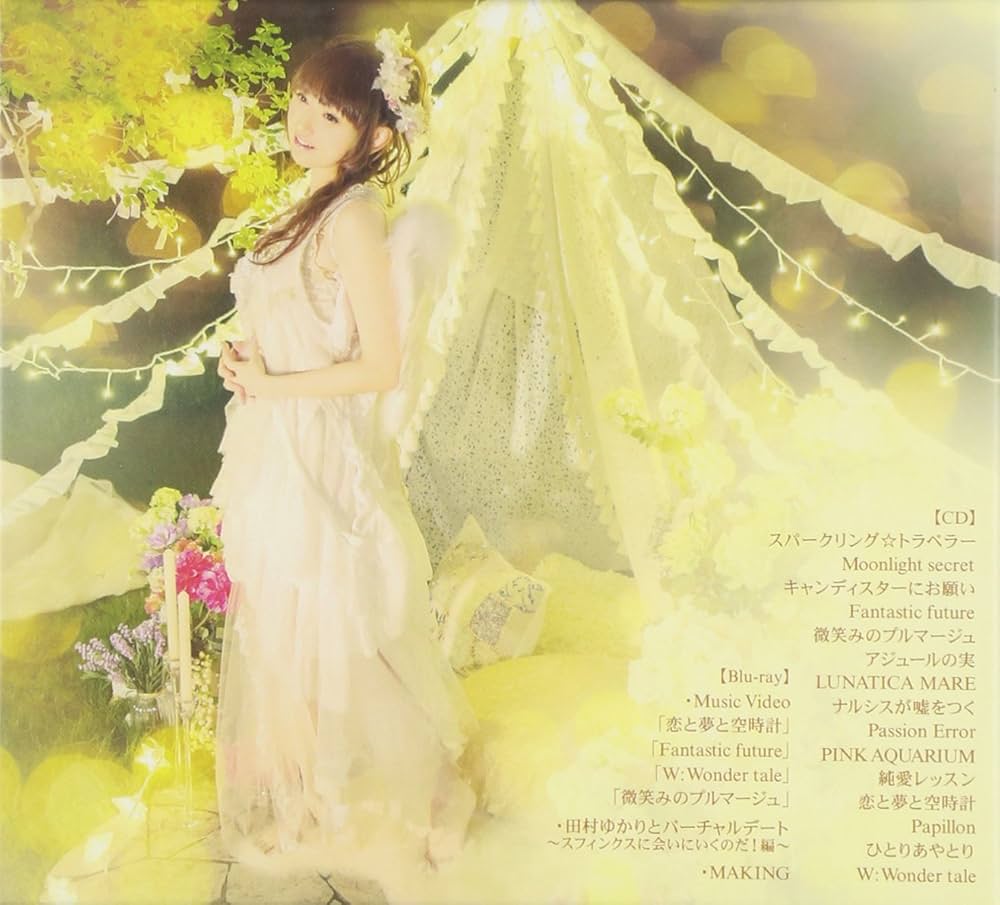 CD DVD 未開封含む 色々まとめ大量セット アニメ 田村ゆかり コカコーラ 71o3a5-xiWL._UF350,350_QL50_.jpg